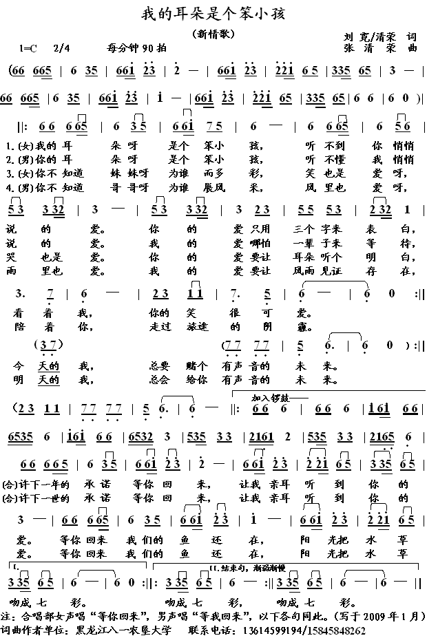 �ҵĶ����ǂ�(g��)��С��(���ָ��V)1