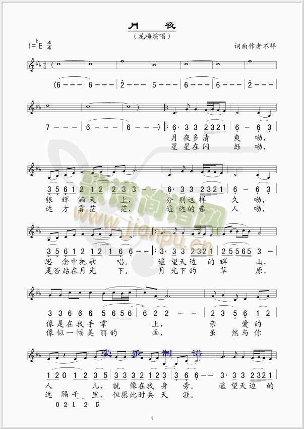 ��ҹ(���ָ��V)1