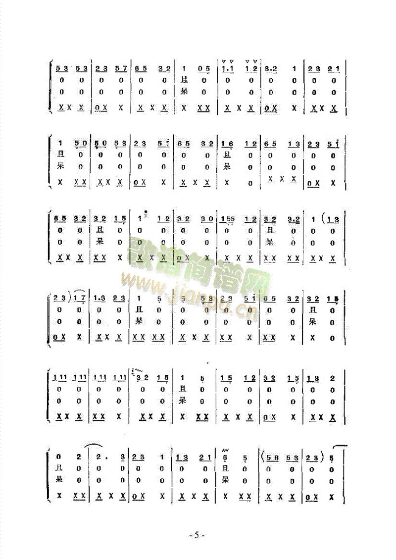 ��ɽ�{�D��ˮ��Ĵ���(l�� )��(l�� )�(l��i)������(l�� )��(������(l�� )�V)5