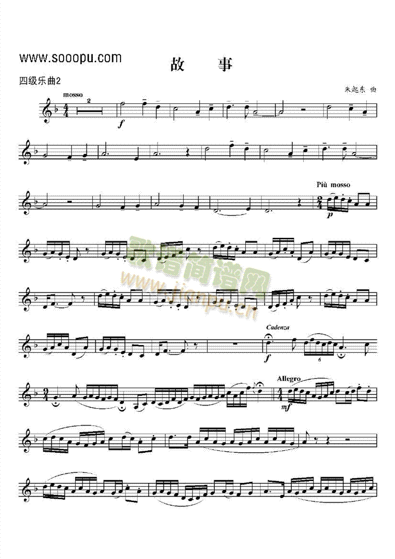 �ļ���(l�� )���ܘ�(l�� )�(l��i)С̖(������(l�� )�V)1