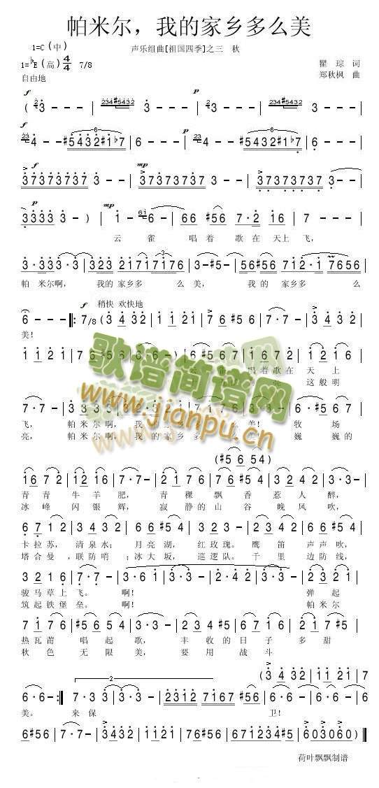 ���נ����ҵļ��l��ô��(ʮ�ּ�����)1