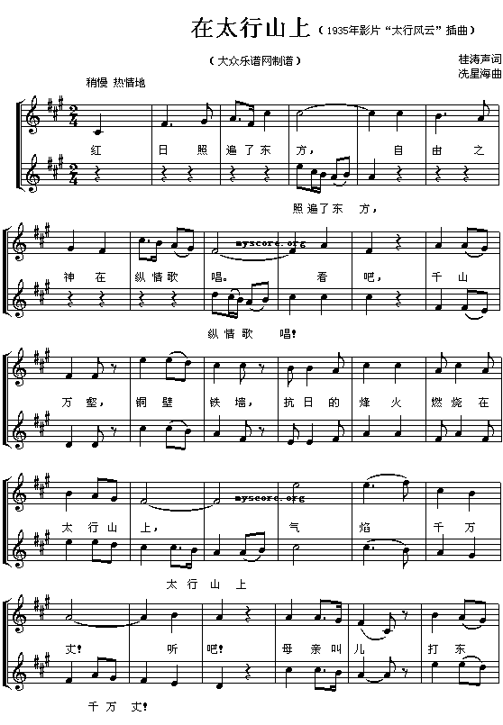 ��̫��ɽ��(���ָ��V)1