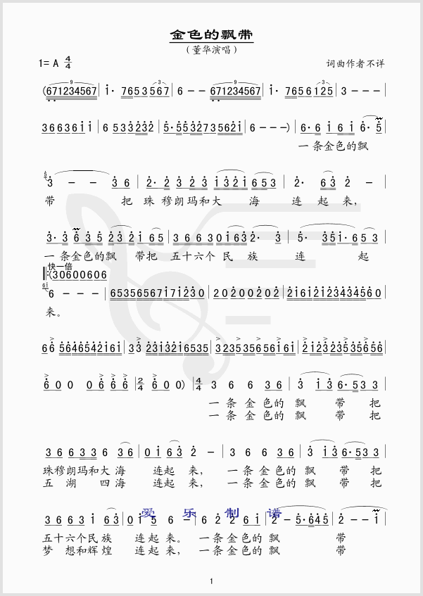 ��ɫ���h��(���ָ��V)1