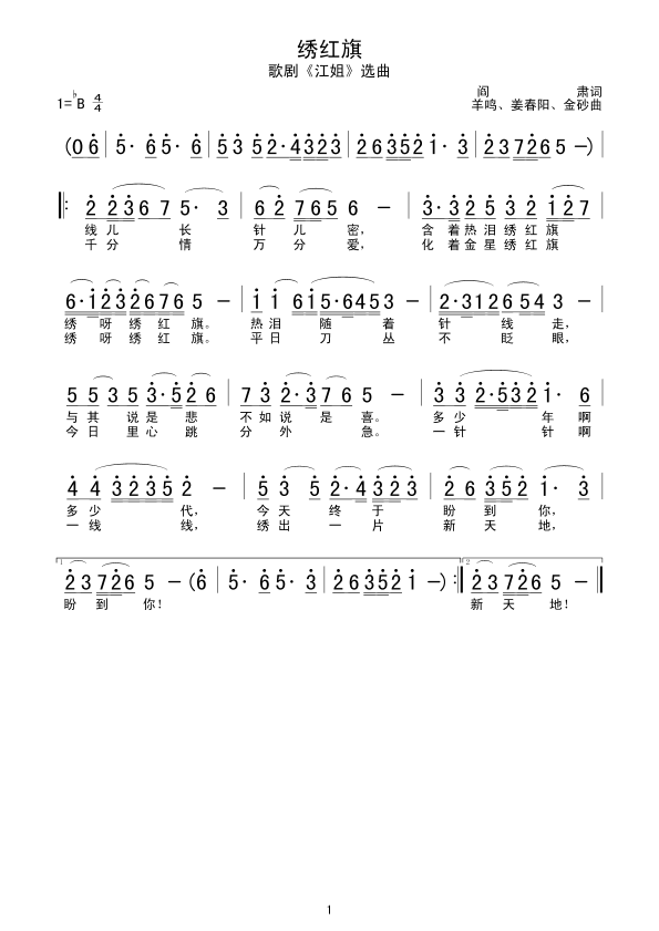 �C�t��(���ָ��V)1