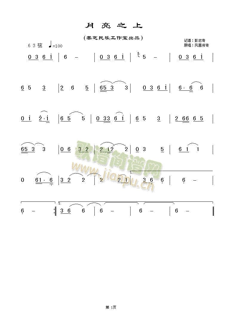 ����֮��(�Ź~�P���V)1