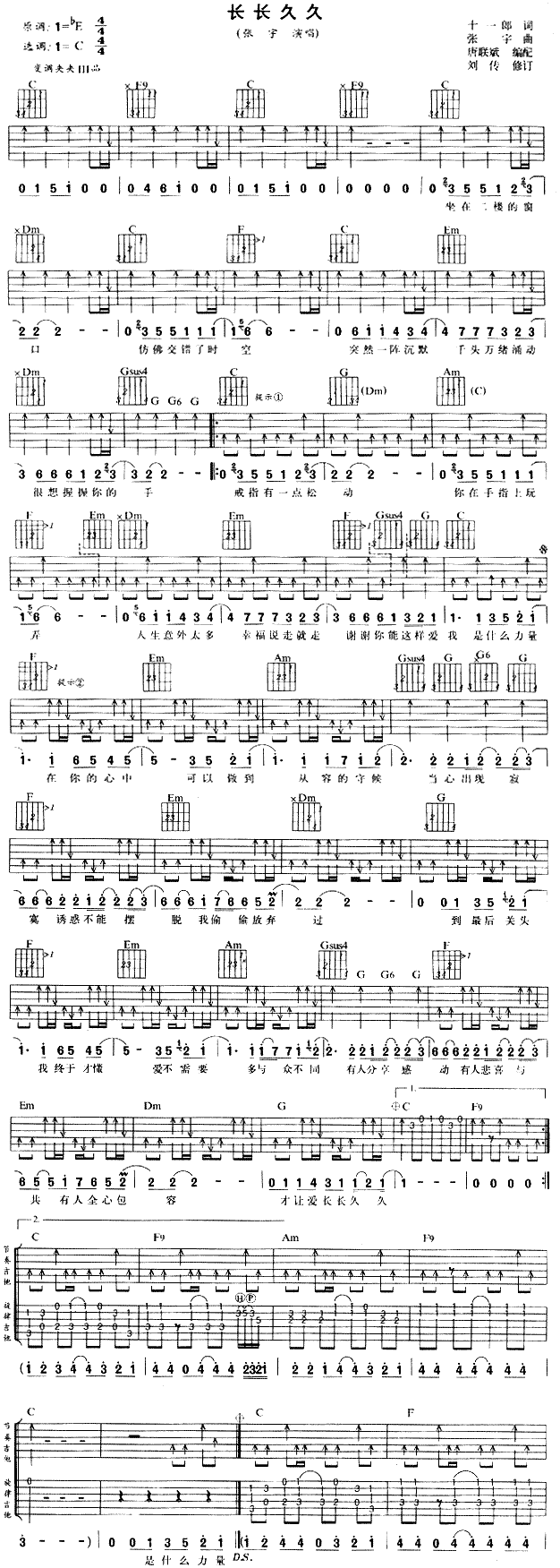 �L(ch��ng)�L(ch��ng)�þ�(�����V)1