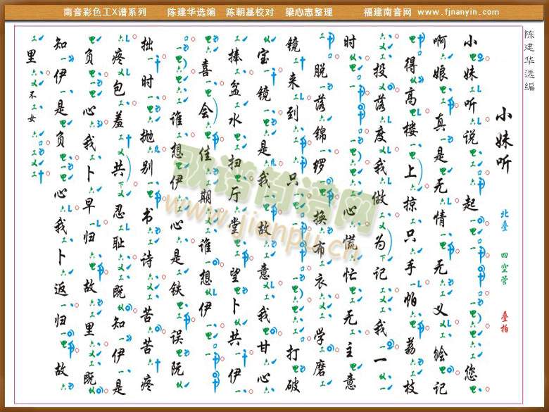 ��ɫ��X�V(������(l�� )�V)1