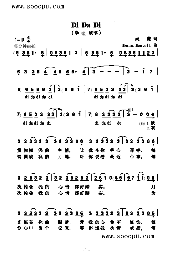 DiDaDi�����(l��i)��(ji��n)�V(������(l�� )�V)1