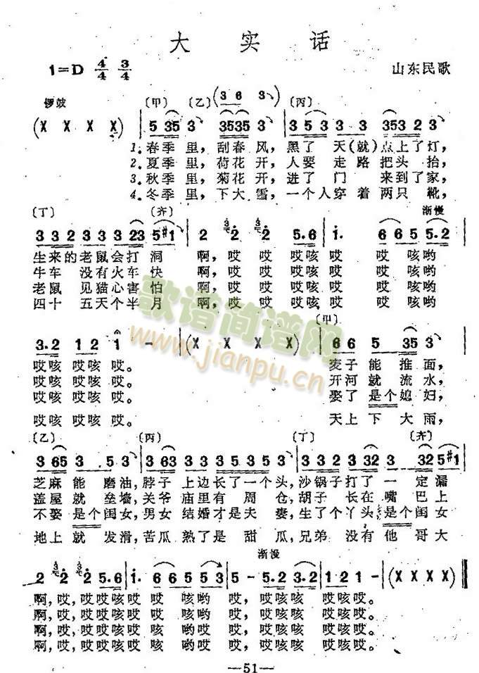 ��(sh��)Ԓ(hu��)(���ָ��V)1