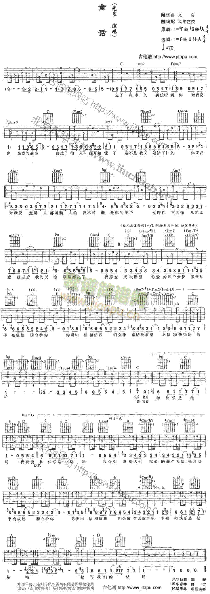 ͯԒ(hu��)(�����V)1