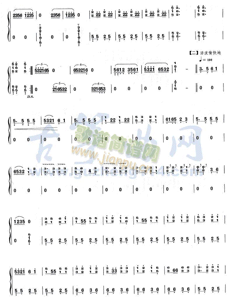 ����ٝ(�Ź~�P���V)3