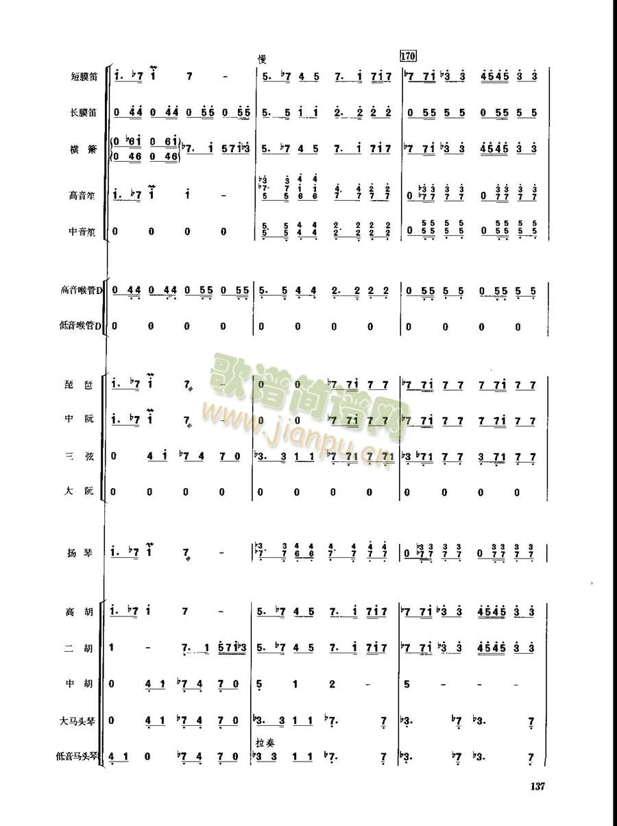 ��������133-140(���V)6