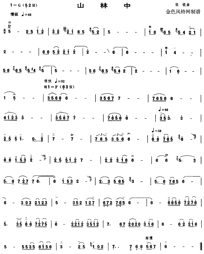 ɽ����(�����V)1