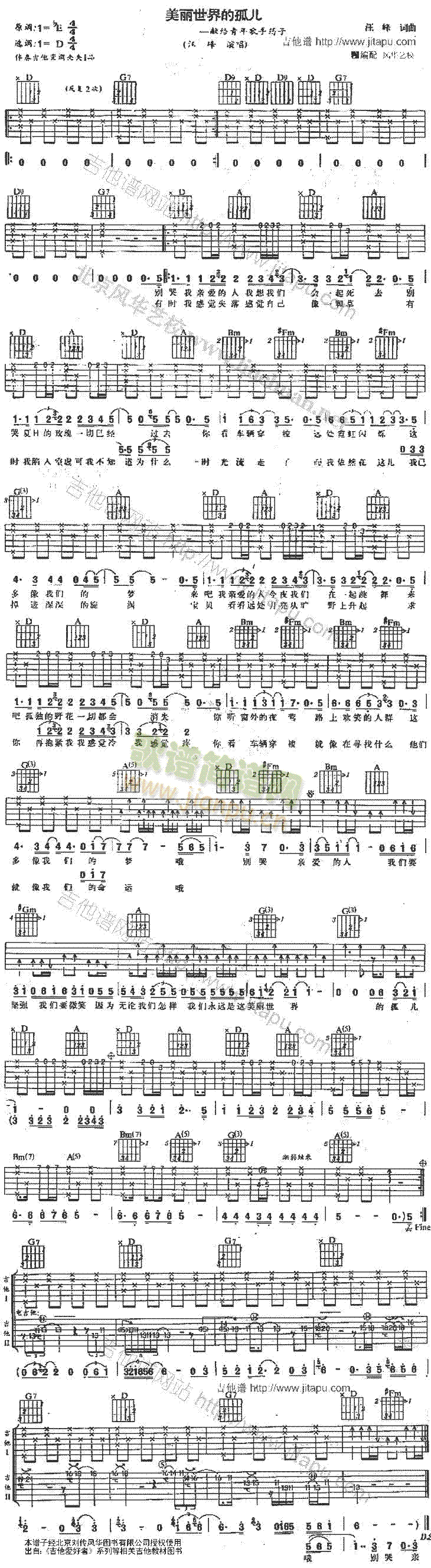 ��������Ĺ�(�����V)1