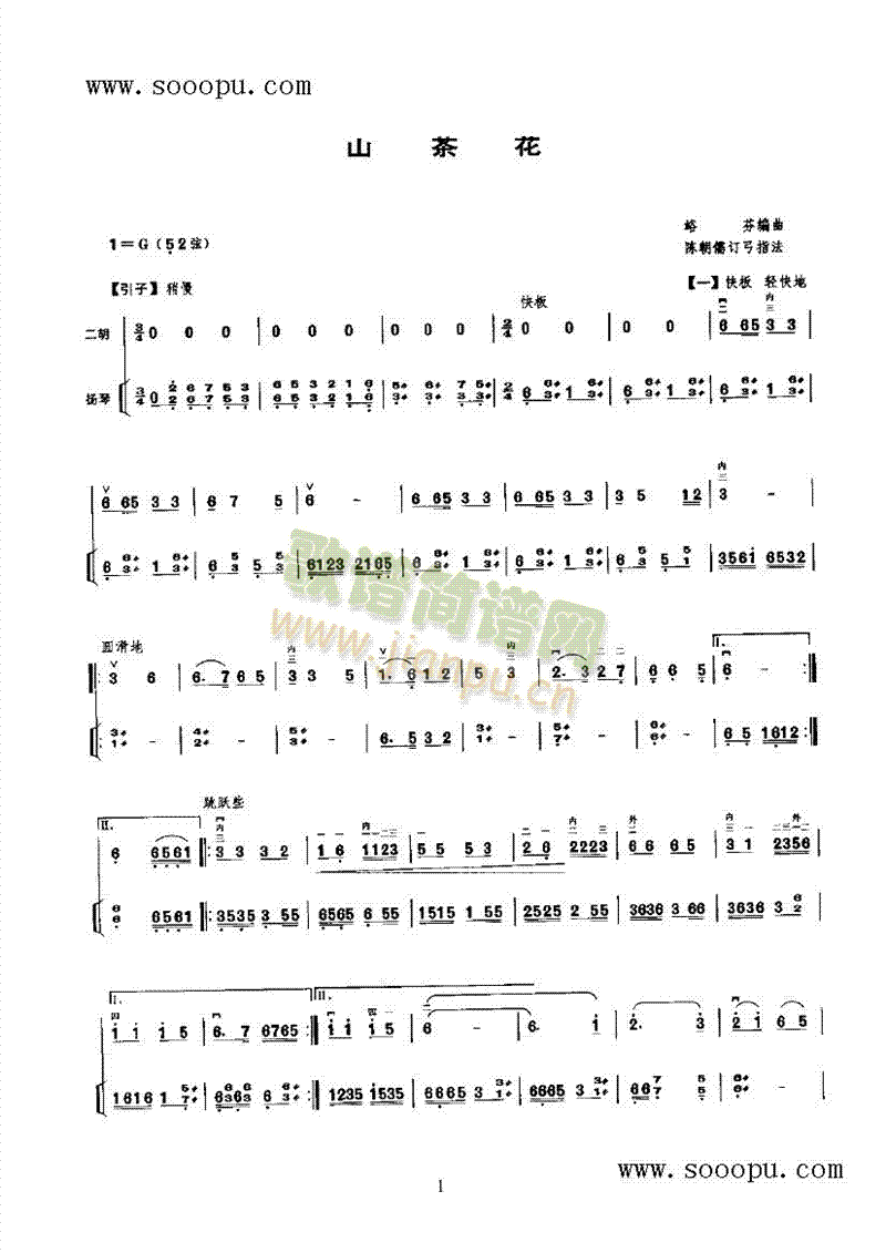 ɽ�軨��(l�� )�(l��i)����(������(l�� )�V)1