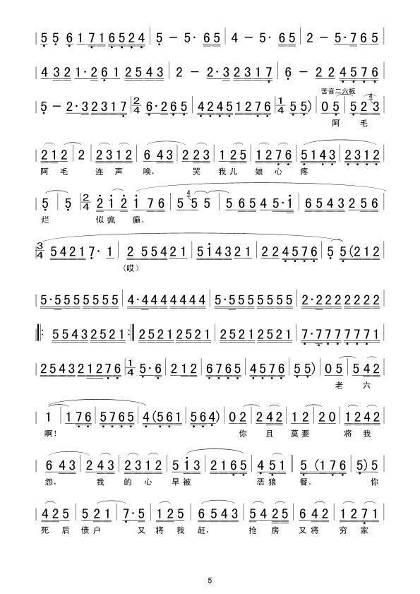 ��ʮ��Ѫ�͜I��������ԩ(ʮ�ּ�����)5