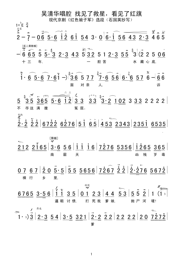 �����A��ǻ��Ҋ(ji��n)�˾�������Ҋ(ji��n)�˼t��(ʮ�ּ�����)1