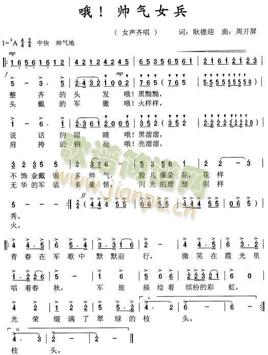 Ŷ������Ů��(���ָ��V)1