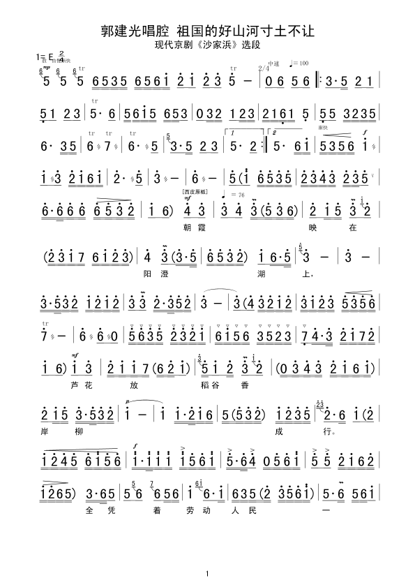 �����⳪ǻ����ĺ�ɽ�Ӵ�����׌(ʮ�ּ�����)1