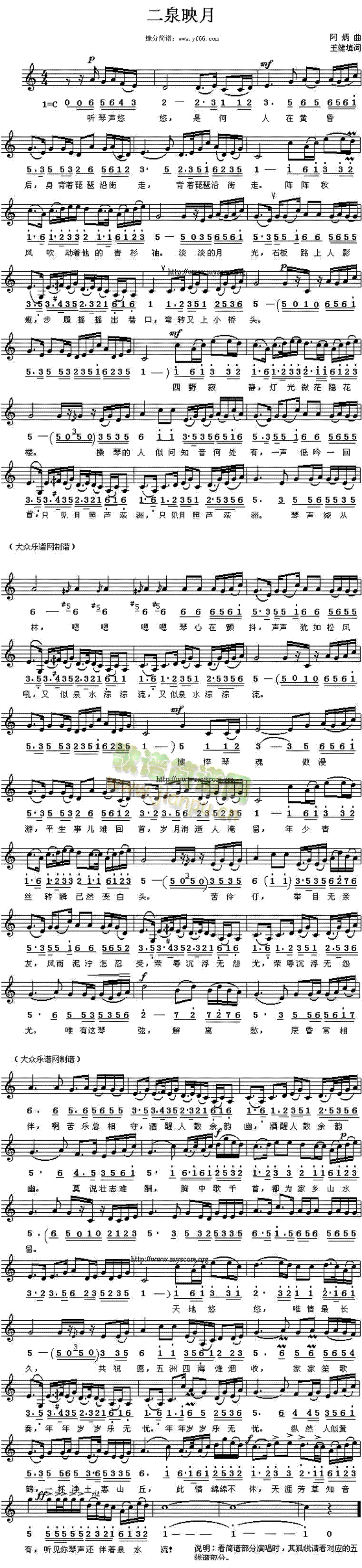 ��Ȫӳ��(���ָ��V)1