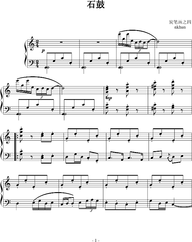 ʯ��(����V)1