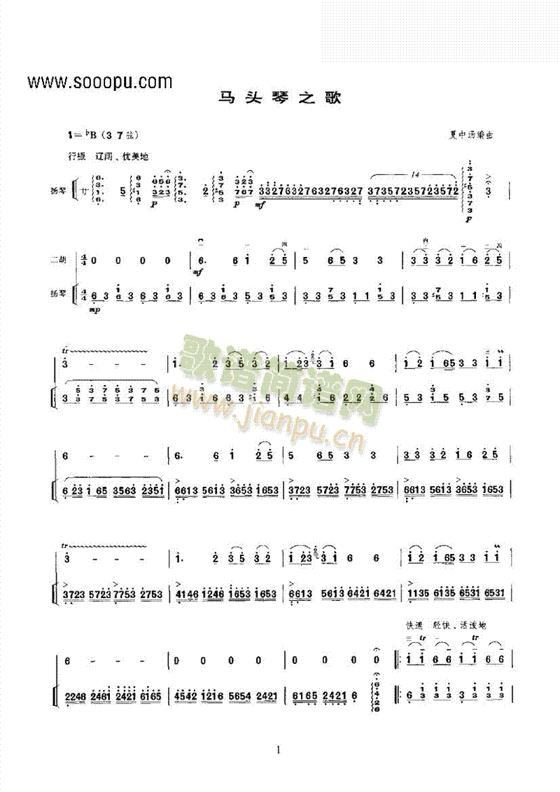 �R�^��֮��ڶ�����(l�� )�(l��i)����(������(l�� )�V)1