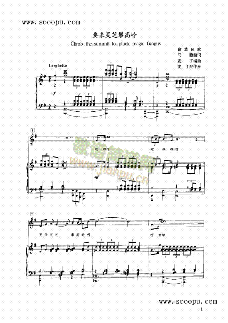 Ҫ���`֥�ʸߎX�I�P(p��n)�(l��i)���(������(l�� )�V)1