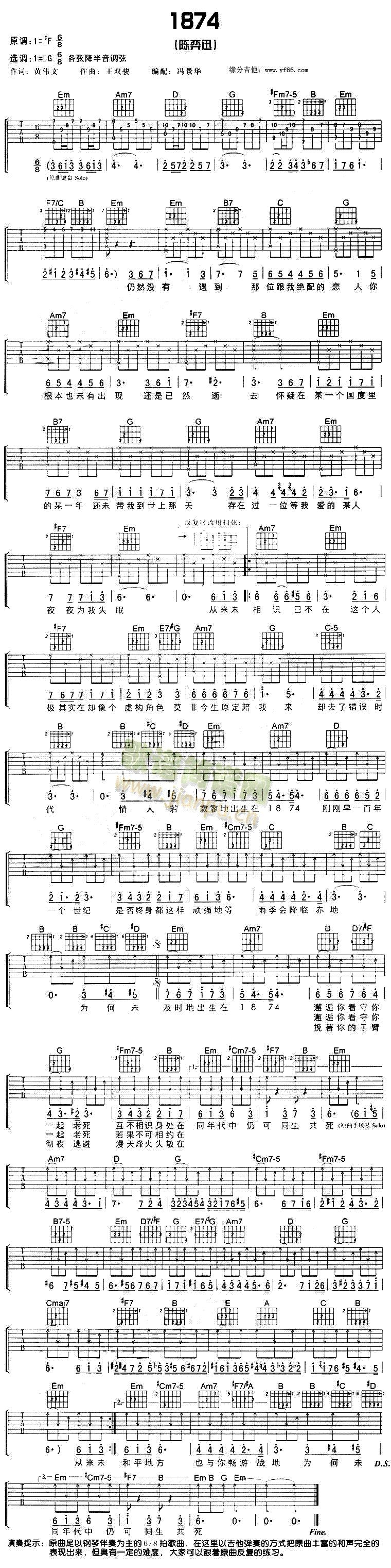 1874(���ָ��V)1