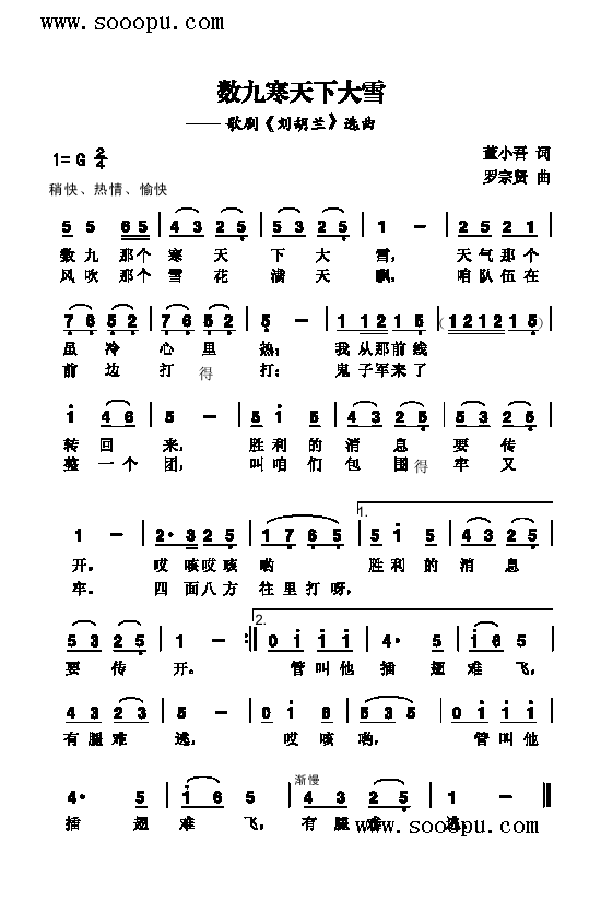 ���ź���ֱ��ѩ�����(l��i)��(ji��n)�V(������(l�� )�V)1