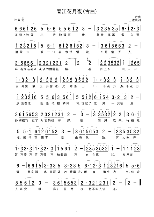 ��������ҹ(���ָ��V)1