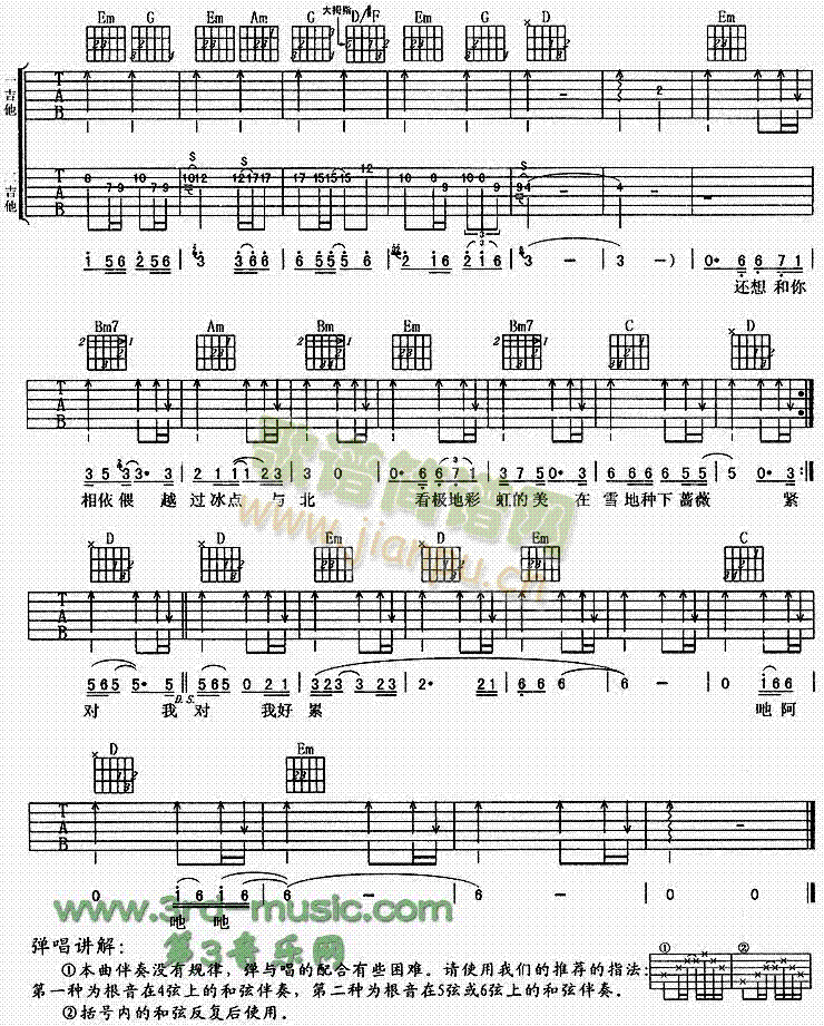 ����(�����V)3