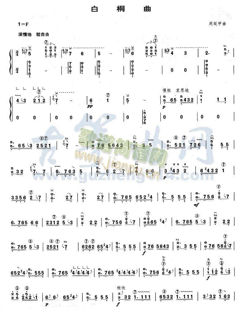 ��ͩ��(�Ź~�P���V)1