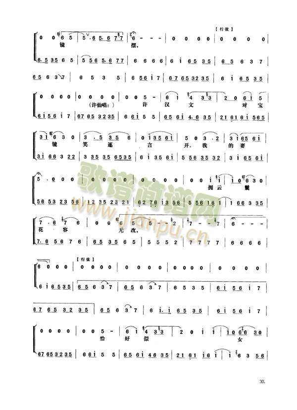 ���߂�25-31(����)6