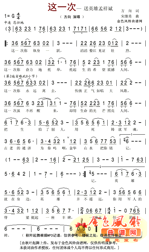 �@һ�Ρ�����Ӣ�������(ʮ�ּ�����)1