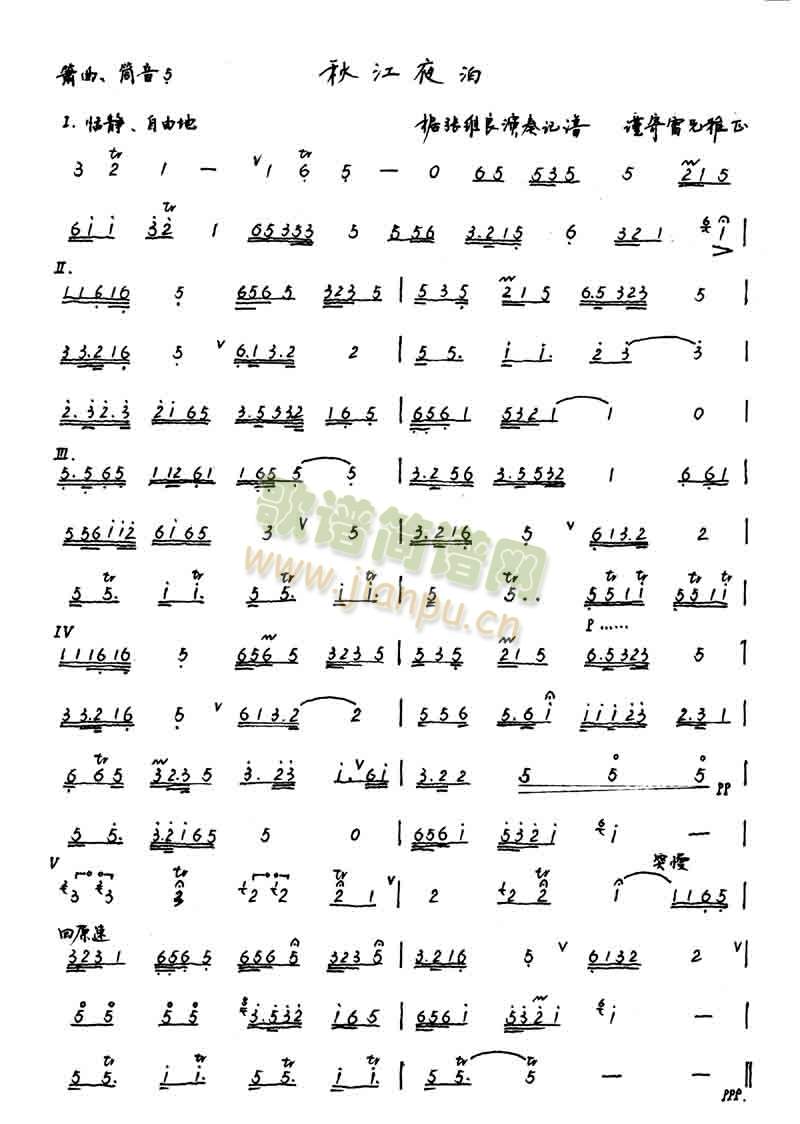 �ｭҹ��(��ʒ�V)1