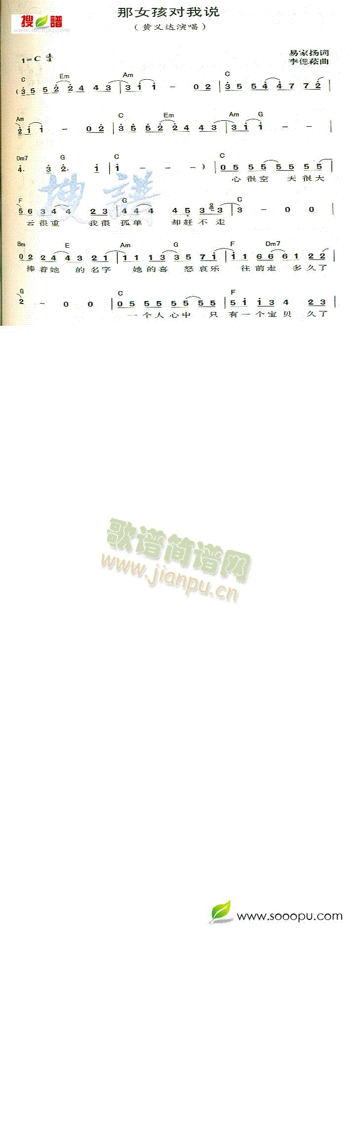 ��Ů�������f(shu��)(���ָ��V)1