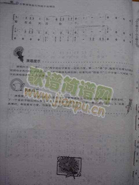 �e���y(�Ź~�P���V)5