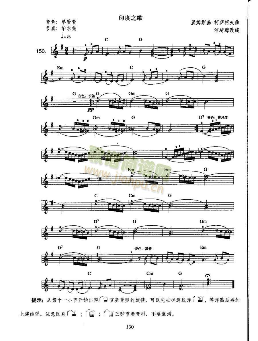 ӡ��֮��(������V)1