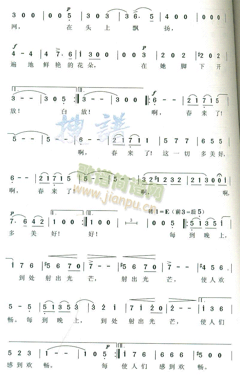 �{ɫ�Ķ�觺�(���ָ��V)3