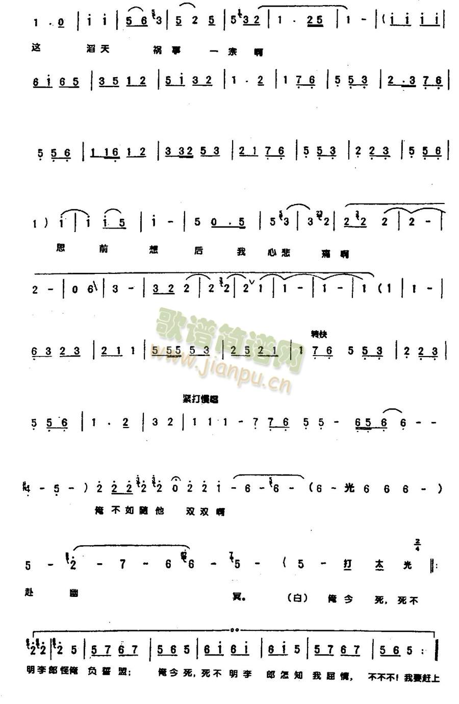 ���޵����Ĳ���0004(����)3