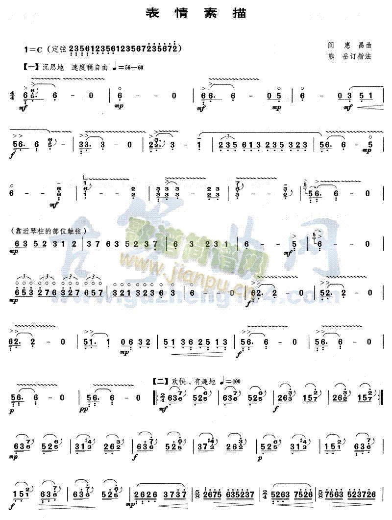 ��������(�Ź~�P���V)1