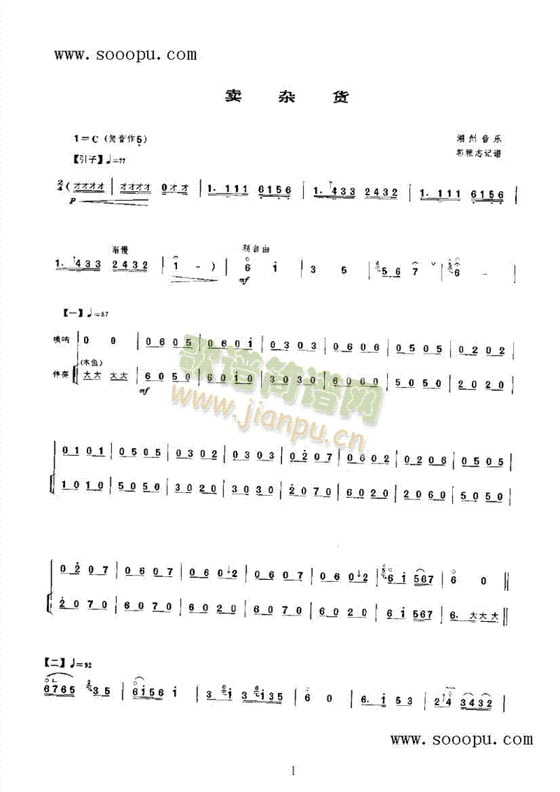 �u(m��i)�s؛��(l�� )�(l��i)���(������(l�� )�V)1