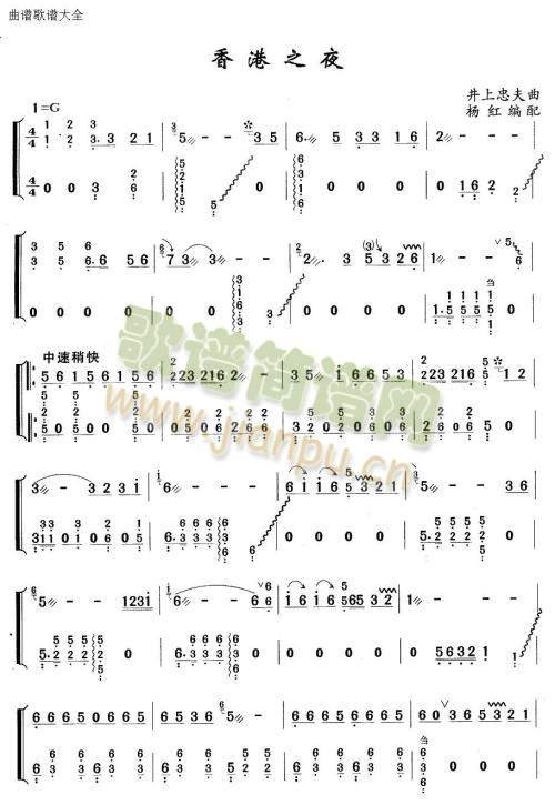 ���֮ҹ(�Ź~�P���V)1