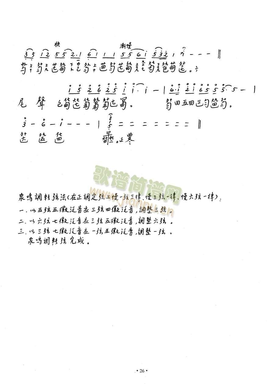 �R26(�Ź~�P���V)3