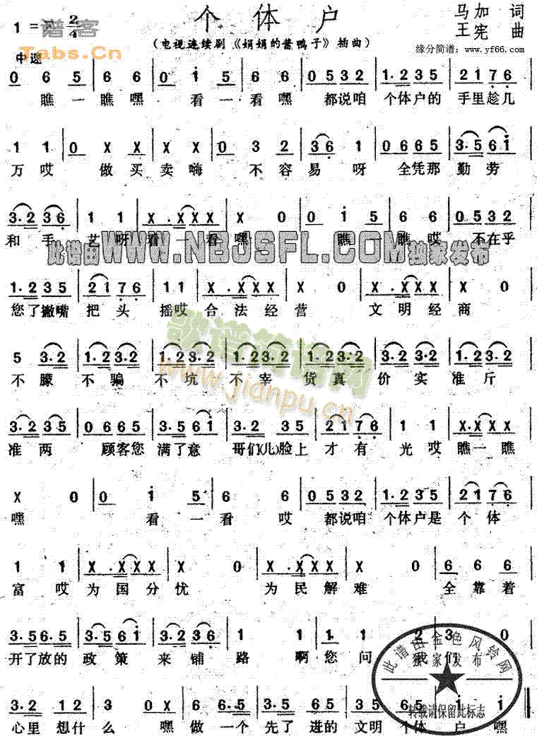 ��(g��)�w��(h��)(���ָ��V)1