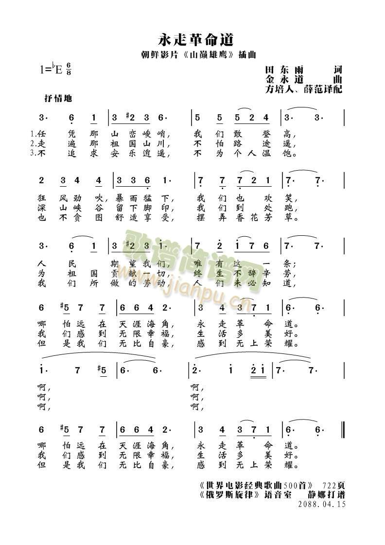 ���߸�����(���ָ��V)1