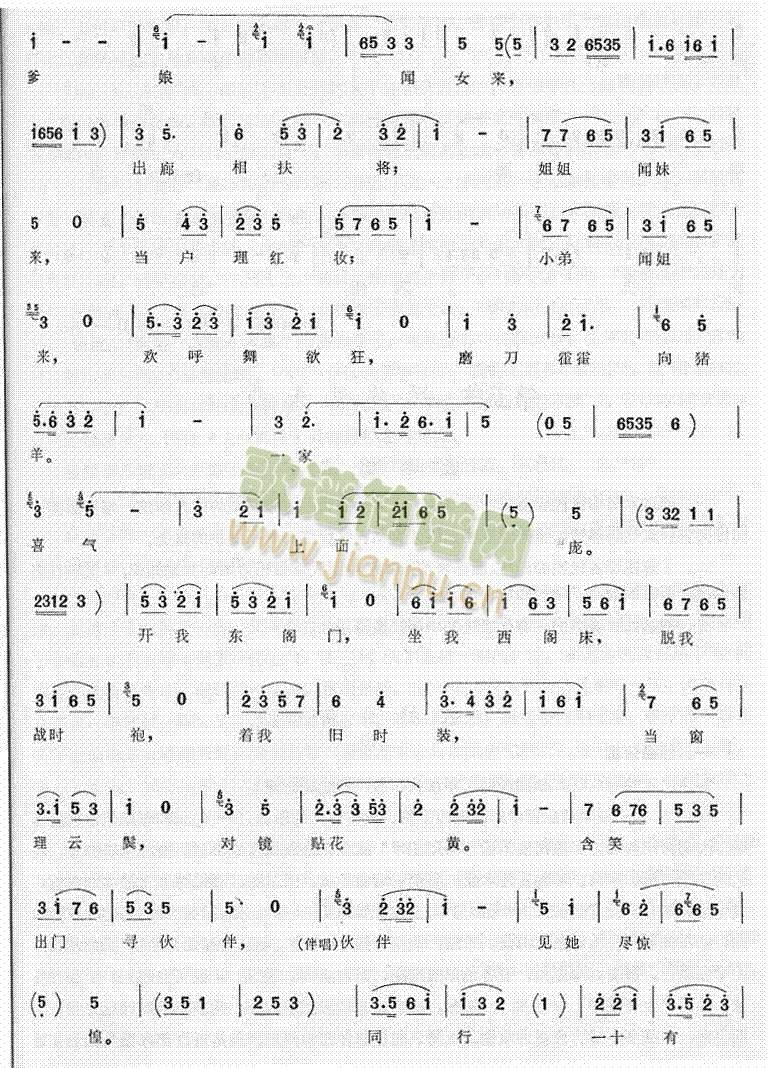 ��ľ�m�o���K�ݏ��~�_(k��i)ƪ(����)5