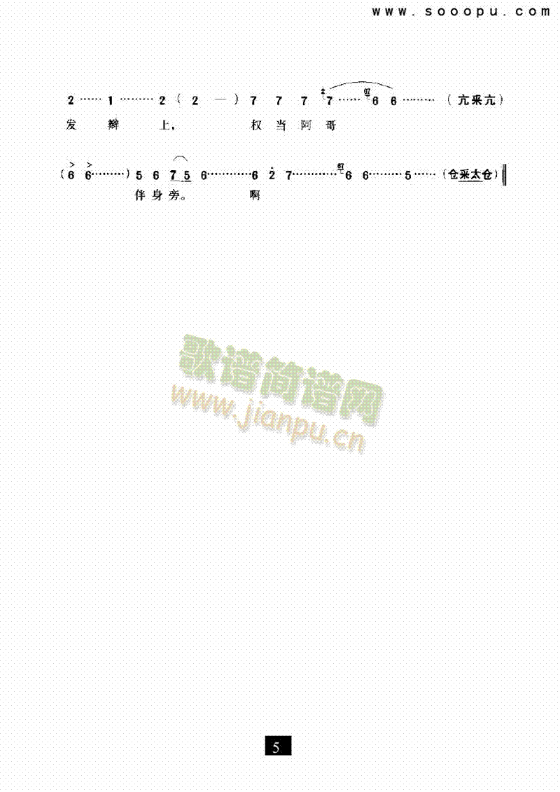 ��Ҋ(ji��n)�����������������(l��i)�����V(������(l�� )�V)5