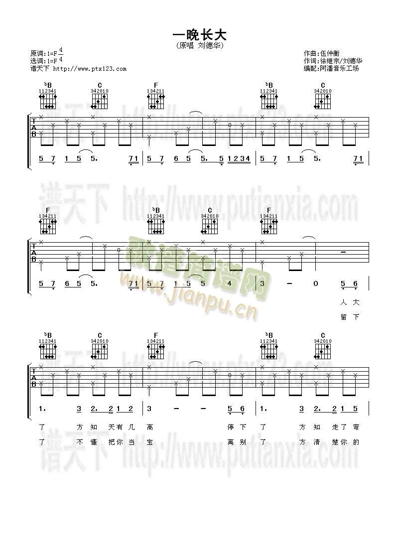 һ���L(ch��ng)��(�����V)1