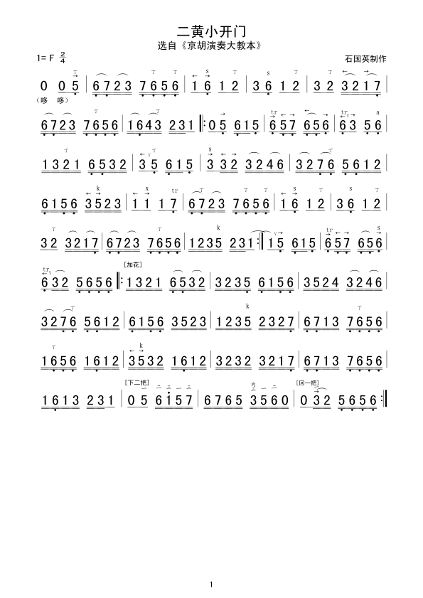 ���SС�_(k��i)�T(m��n)(���ָ��V)1